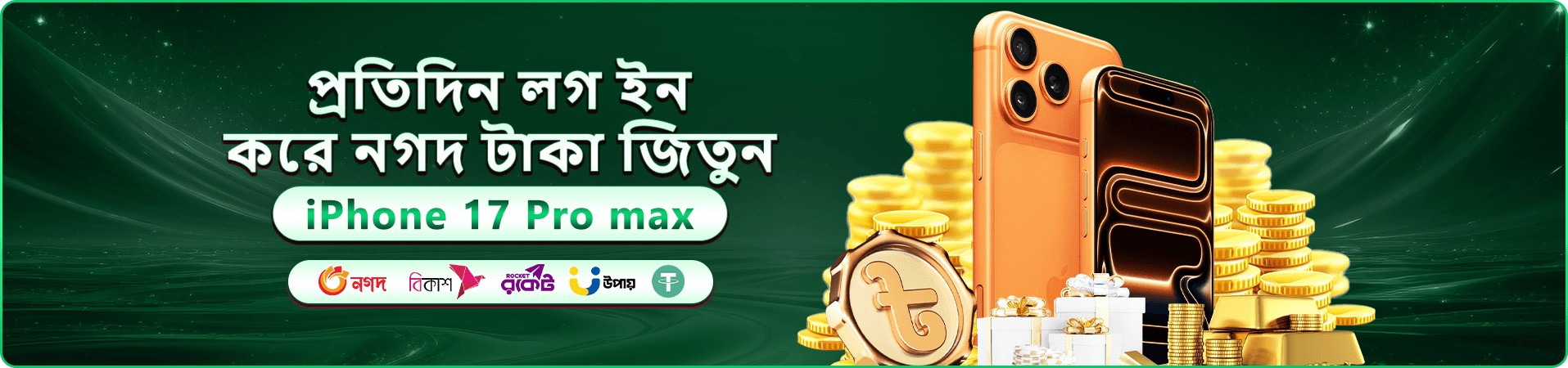 ace444 মোবাইল গেম সংগ্রহের প্রচারচিত্র