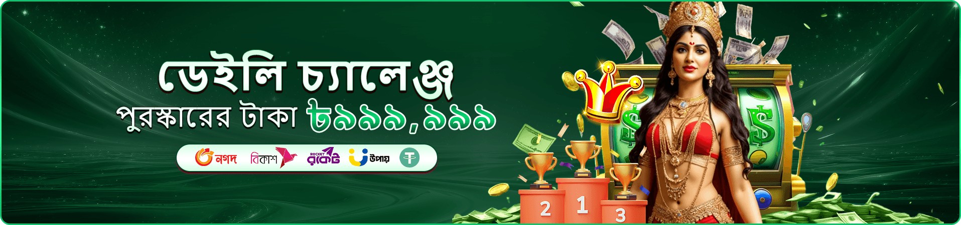 ace444 মোবাইল অভিজ্ঞতার প্রচারচিত্র