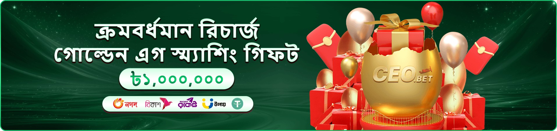 ace444 bonus প্রচারচিত্র