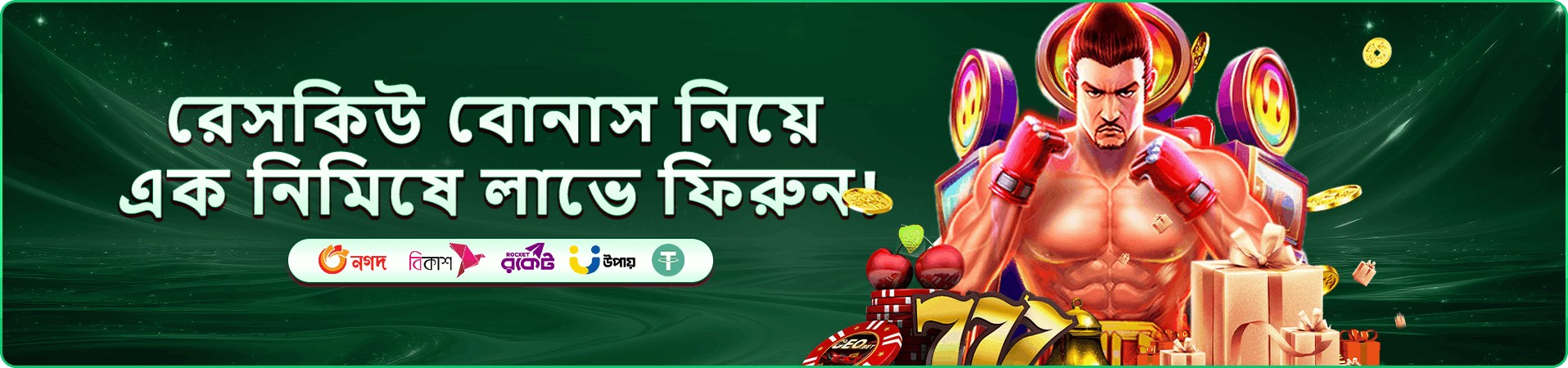 ace444 club প্রচারচিত্র