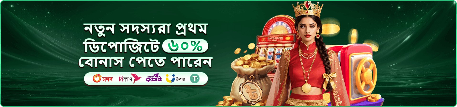 ace444 download মোবাইল প্রচারচিত্র